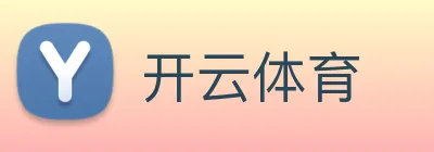 开云 Logo